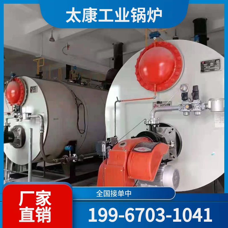 保定电蒸汽锅炉
