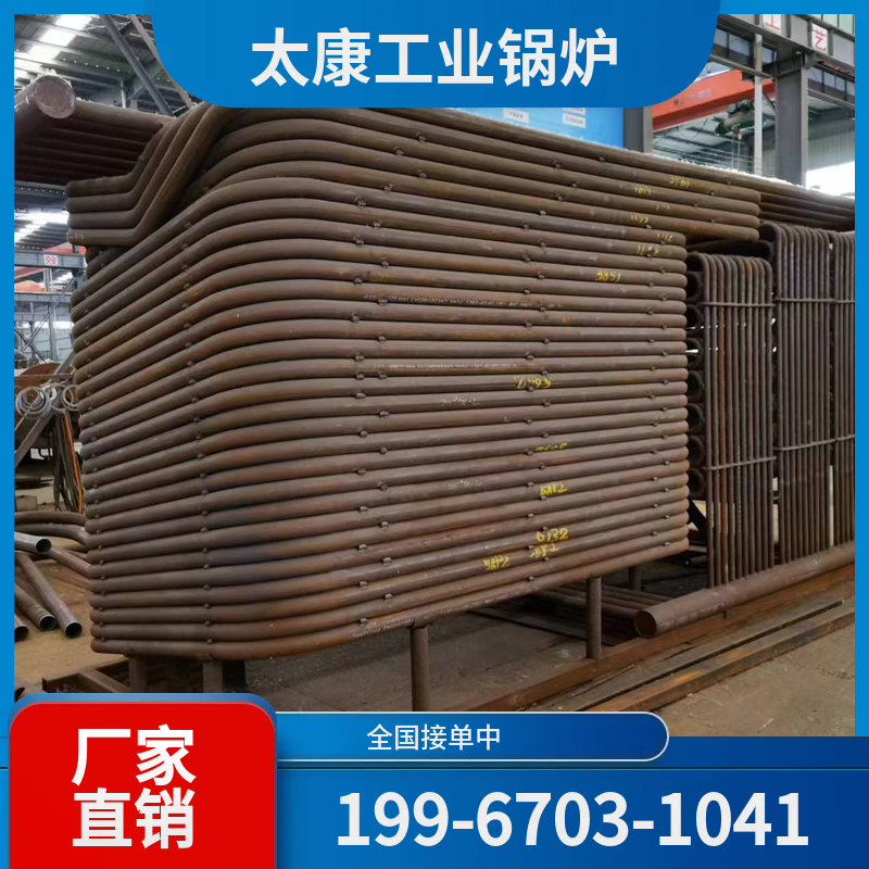 保定化工余热锅炉