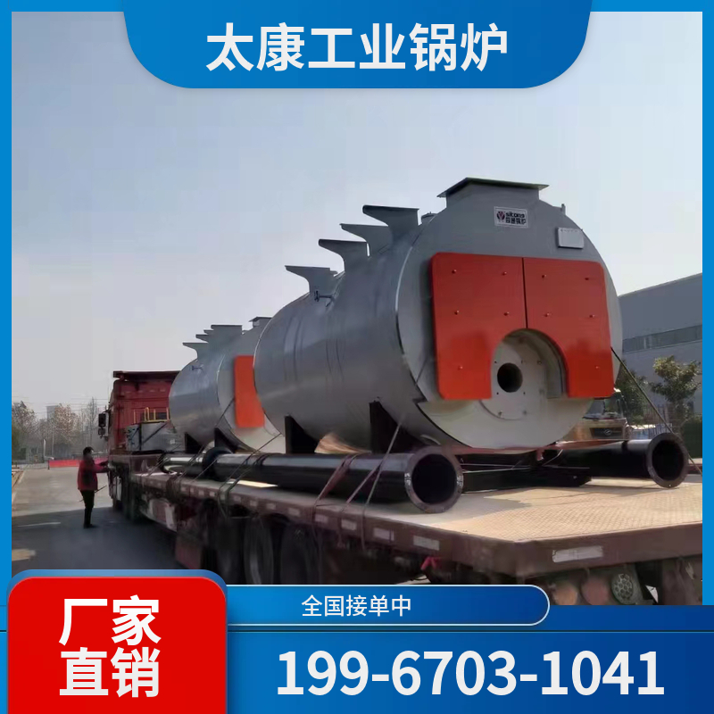 保定冷凝燃气锅炉