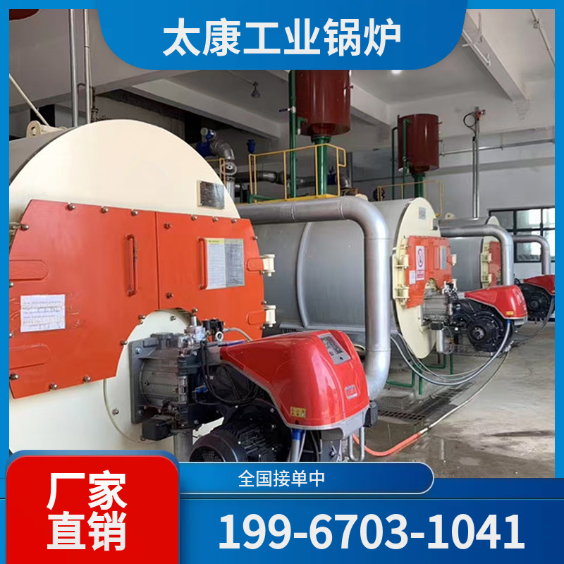 保定烧结余热锅炉
