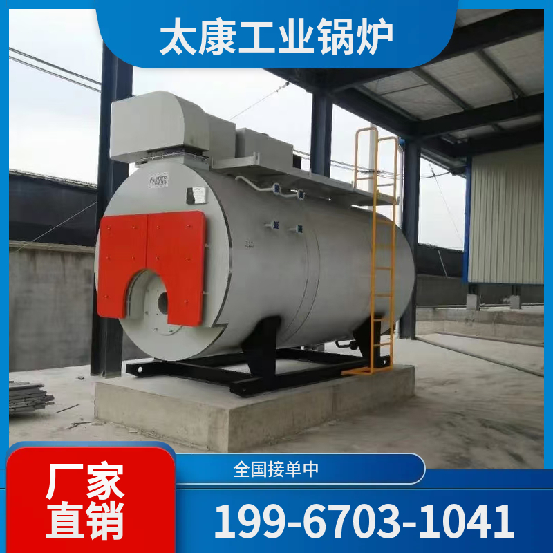 保定生物质导热油锅炉