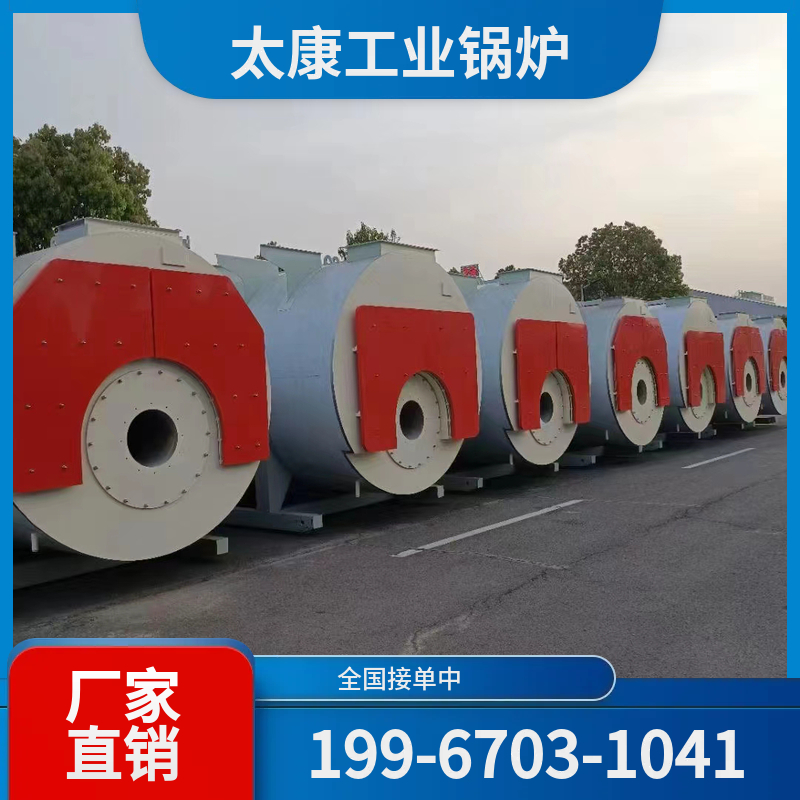 保定蓄热电锅炉