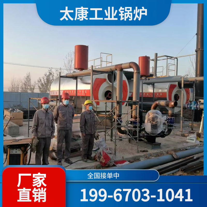 保定燃气余热锅炉