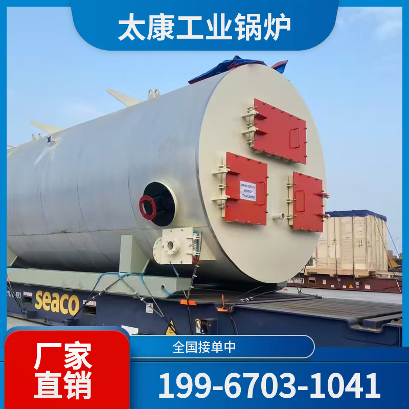 保定烟气余热锅炉